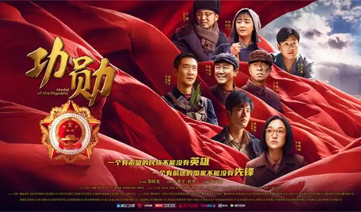 悟饭动漫大红盛典 banner 2026